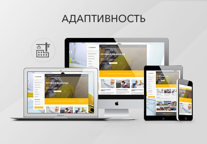 Cover image for [ Уроки по созданию адаптивного дизайна на Wordpress ]