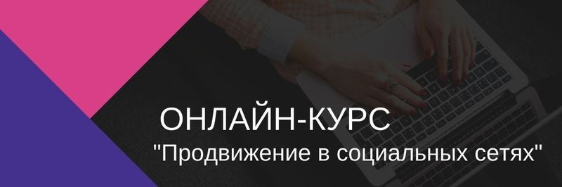 Cover image for [ Советы по продвижению видеоуроков Wordpress в социальных сетях ]