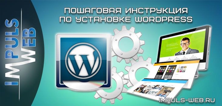 Cover image for [ 10 полезных видеоуроков по установке Wordpress на хостинг ]