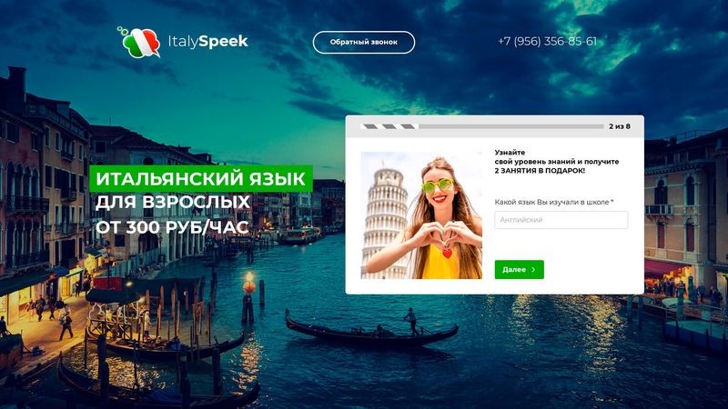 Cover image for [ От создания лендинга до запуска рекламной кампании: видеоуроки по Wordpress ]