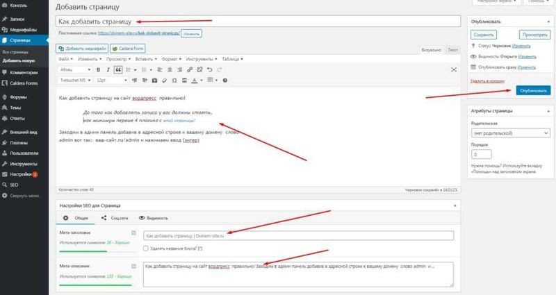 Cover image for [ Как создать профессиональные видеоуроки с помощью плагинов Wordpress ]